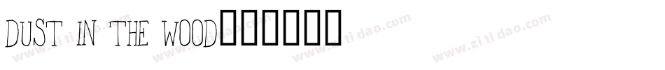 dust in the wood字体转换
